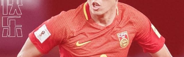 九游平台官网-人生赢家！37岁传奇国脚大概率退役：曾因6千万签字费被三停|任航|金元足球|武汉三镇|世预赛|足球_新浪体育_新浪新闻